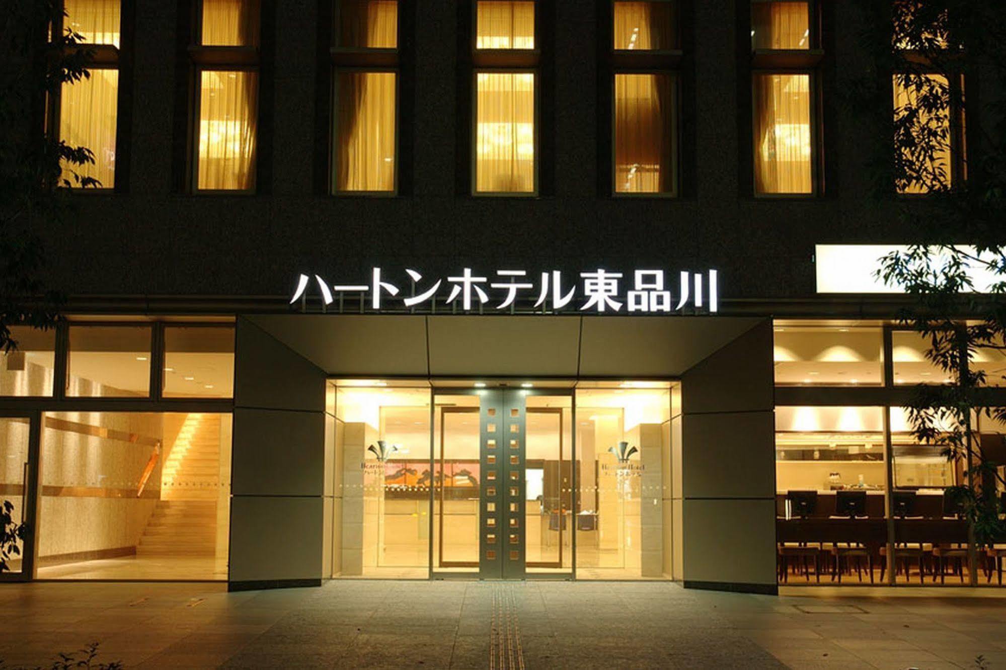 Hearton Hotel Higashi-Shinagawa Tokió Kültér fotó